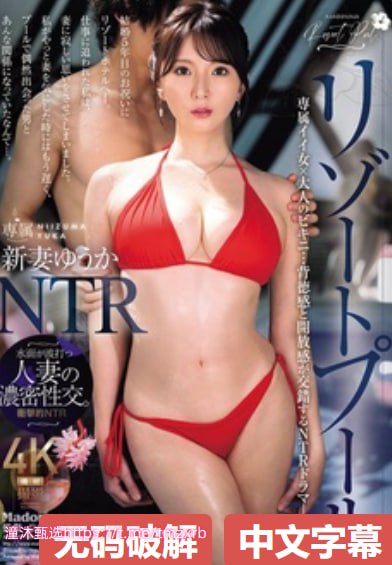 粉嫩小泬BBBBBB-全集电影DVD国语在线观看高清在线观看